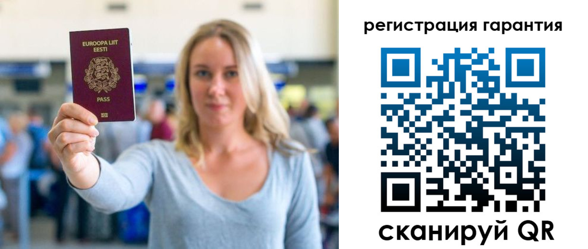 временная регистрация для всех в Кимовске