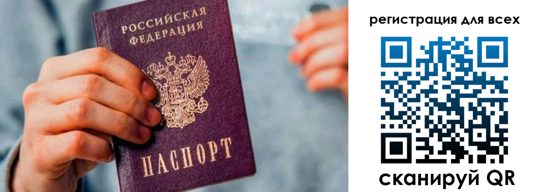 временная регистрация в квартире в Кимовске